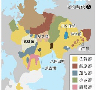 地图不会说话，但它记得一切：从佐贺藩的版图读懂前近代的生存逻辑